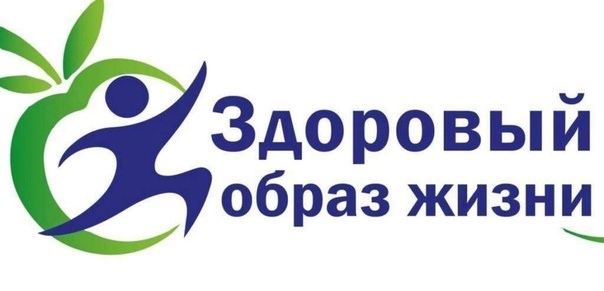 "Неделя ЗОЖ".