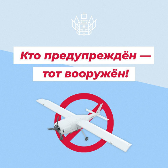 НАША БЕЗОПАСНОСТЬ.
