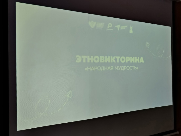 ДЕНЬ РОДНОГО ЯЗЫКА.