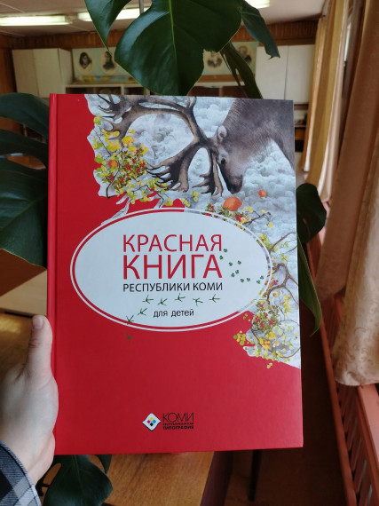 30 лет заповеднику ЮГЫД ВА.